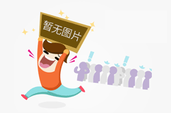 星空导航永久发布页:日照钢铁首发700MPa高强花纹板引领装备制造业轻量化革命